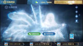 高胜率连胜带粉。