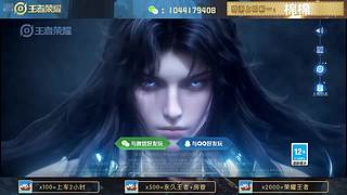 高胜率连胜带粉。