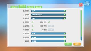 萌新向冰原开荒日记