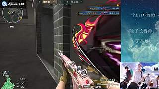 小苏苏：来啊 一起打豆子啊~