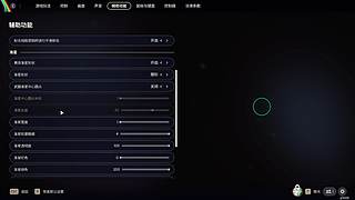 宝剑里的秘密想知道自己找