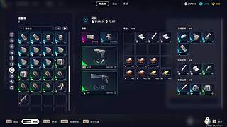 宝剑里的秘密想知道自己找