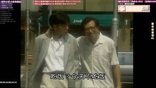 【超清1】经典港剧天地