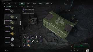 如果预判了你的预判