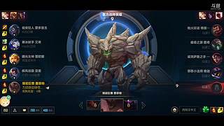 国服第一躺赢哥 4308653