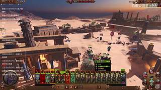 巴托全宣全天灾