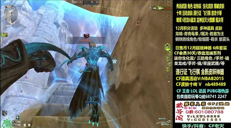 全新活动 飞行棋通行证 全新皮肤！