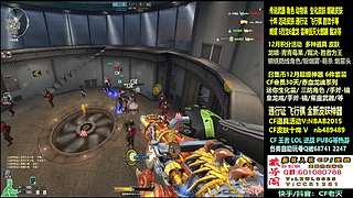 全新活动 飞行棋通行证 全新皮肤！