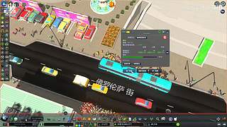 天际线，新人求关注送DLC全套