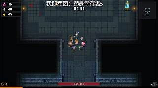 随便玩玩游戏 4373315