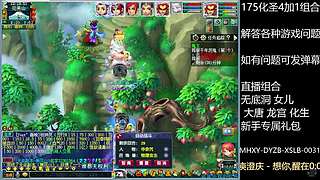 调号估号炼妖回答一切问题