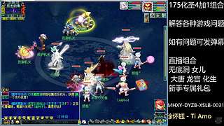 调号估号炼妖回答一切问题