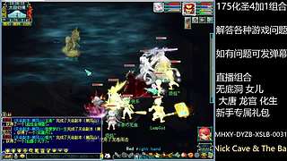 调号估号炼妖回答一切问题