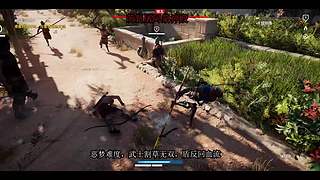 很呆的萌新玩转刺客信条起源最高难度。