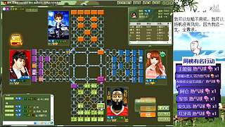 四国军棋：神兵惊天下