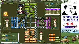 四国军棋：神兵惊天下
