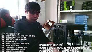 胡子装机解答电脑问题