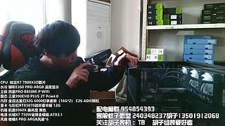 胡子装机解答电脑问题