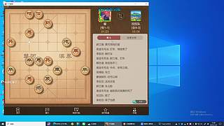 全程全屏纯人对弈