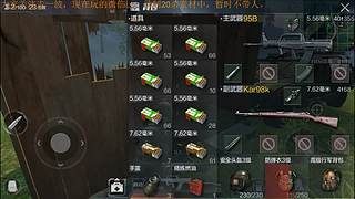 皎月女王戴安娜专场，进来聊聊。