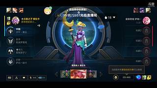 尋覓4499419的直播间