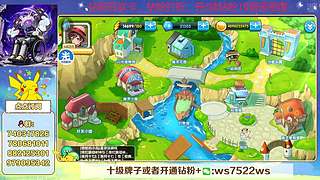 失眠君：上分上分！