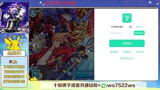 失眠君：上分上分！