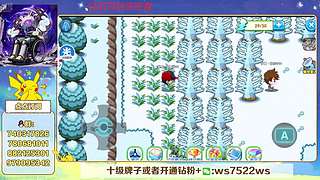 失眠君：上分上分！