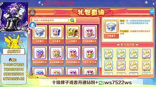 失眠君：上分上分！