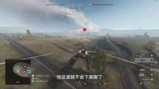 二战传奇飞行员在战地6做钟摆