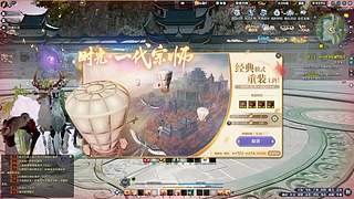 天香 长生剑 雪衣论剑插队