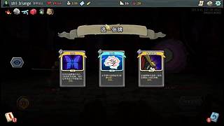 枪与香蕉2，晚点去看抽签