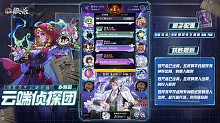 【狼人杀】云端侦探团，办案啦！