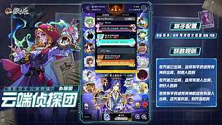 【狼人杀】云端侦探团，办案啦！