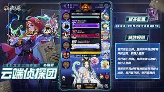 【狼人杀】云端侦探团，办案啦！