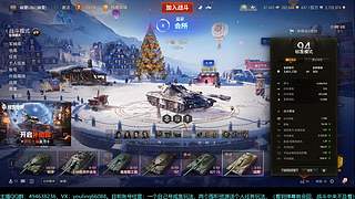 2026大型补给品，目前欧皇1:108