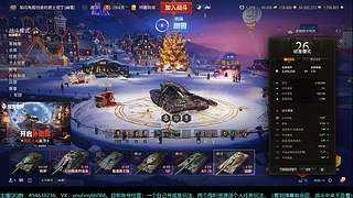 2026大型补给品，目前欧皇1:108