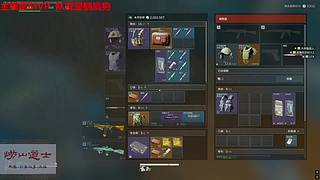 我是主播你知道吗