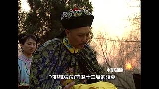 【雍正康熙】帝王故事连连看