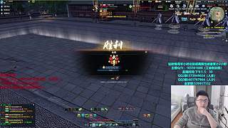 全职业论剑,飞机可插队！！！！