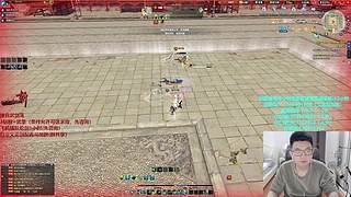 全职业论剑,飞机可插队！！！！