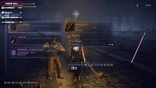 【周末快乐】黑夜君临DLC~启动~