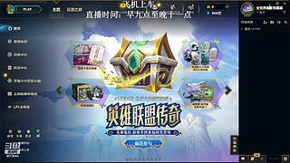 电一：娱乐车 有位置