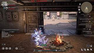 大学生线上杀！