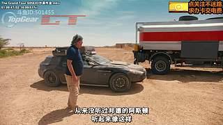TopGear TheGrandTour