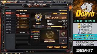 全区帮打排位/首胜/上分/上豆/卡牌/