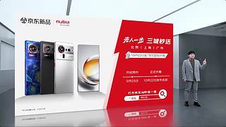 发布会全程回顾 5096997