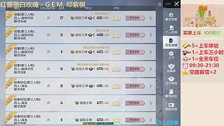 带粉帮打-海岛地铁超体~