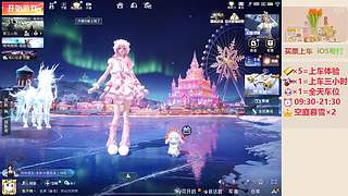 带粉帮打-海岛地铁超体~