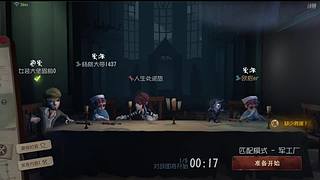 双倍!第五人格开丸!好丸!